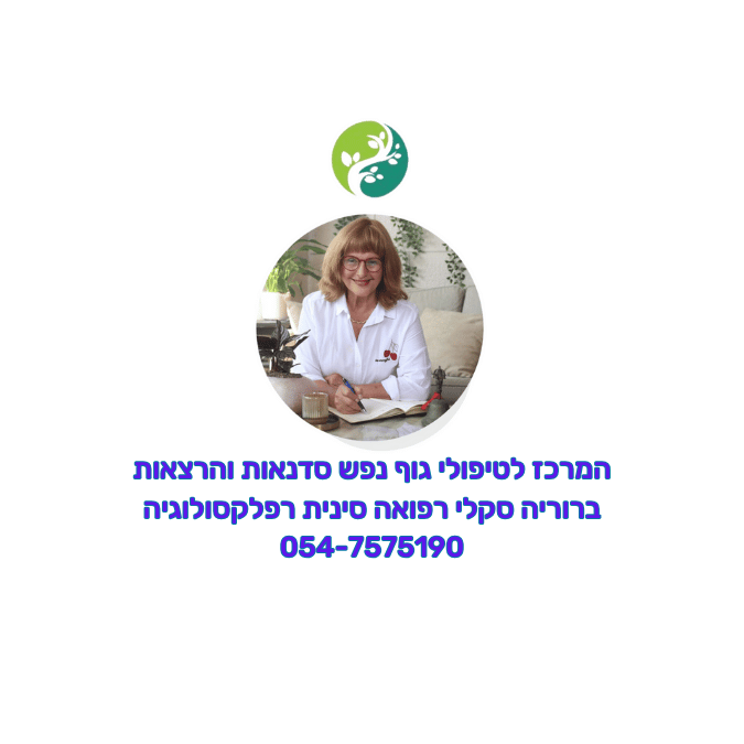 תמונה ולוגו שלי לבלוג
