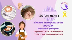 מדע ורפואה סיני